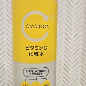 Cyclebar Vitamin C Cleanser - Bright Yellow & White